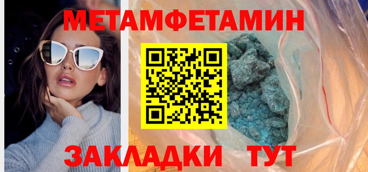 Тверь  АМФ 98%  Amphetamine  Вход с VPN 