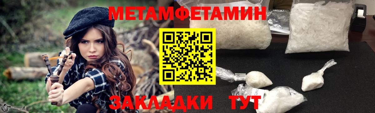 АМФЕТАМИН 97% Тверь