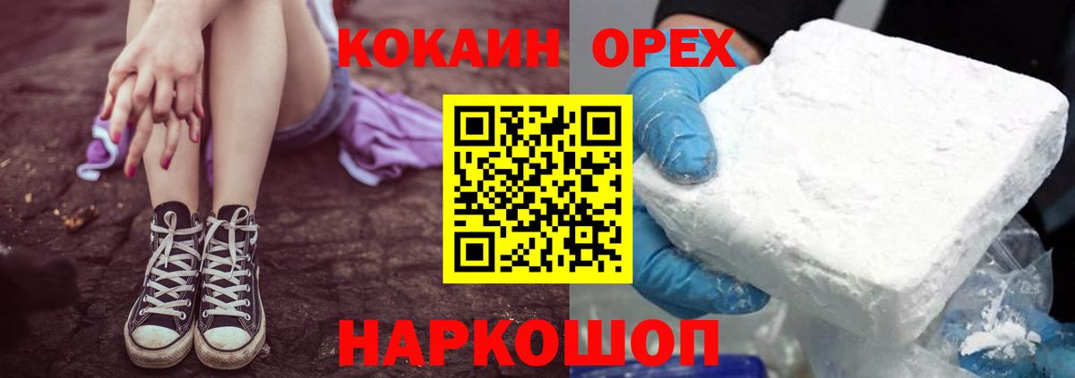 Cocaine Колумбийский Тверь