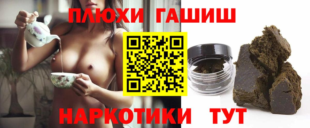 ГАШИШ ice o lator  Вход с VPN  Тверь 