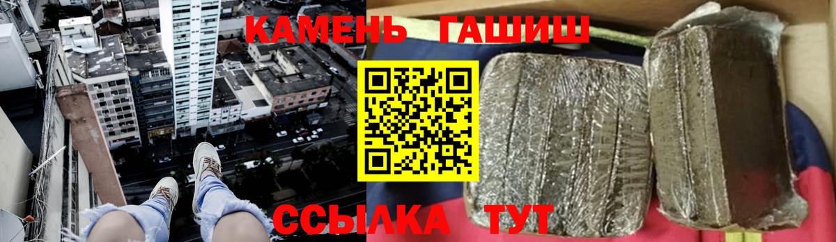 ГАШ гарик Тверь