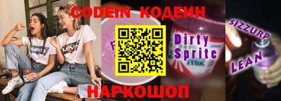 мефедрон VHQ Ливны