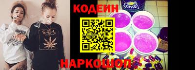 стафф Лесосибирск
