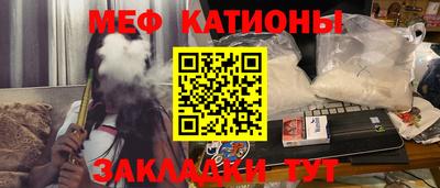 мефедрон VHQ Ливны