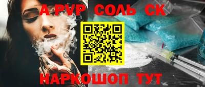 мефедрон VHQ Ливны