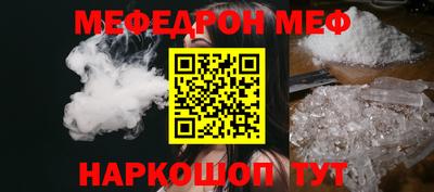 стафф Лесосибирск