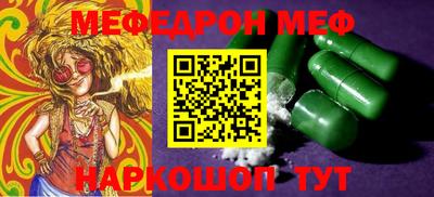 мефедрон VHQ Ливны