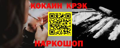 мефедрон VHQ Ливны