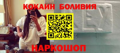 мефедрон VHQ Ливны