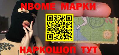 стафф Лесосибирск