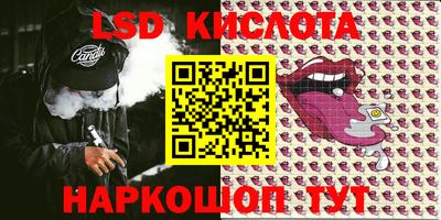 мефедрон VHQ Ливны