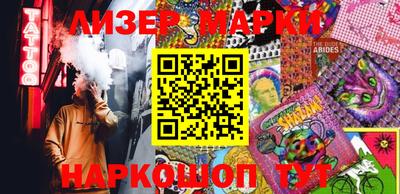 стафф Лесосибирск