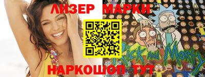 мефедрон VHQ Ливны