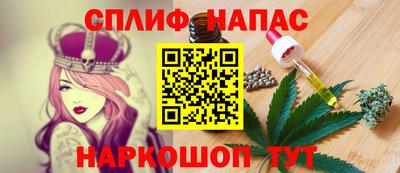 стафф Лесосибирск
