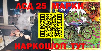 стафф Лесосибирск