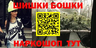 мефедрон VHQ Ливны
