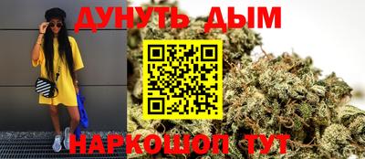 мефедрон VHQ Ливны