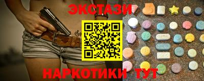 экстази Ликино-Дулёво