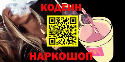 мефедрон VHQ Ливны