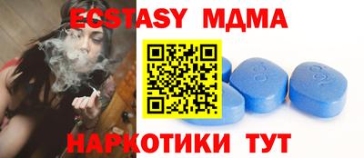 стафф Лесосибирск
