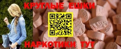 экстази Ликино-Дулёво
