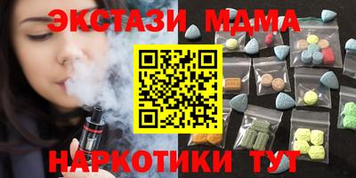 стафф Лесосибирск