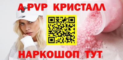 мефедрон VHQ Ливны
