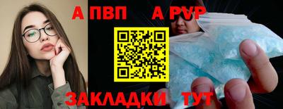 стафф Лесосибирск