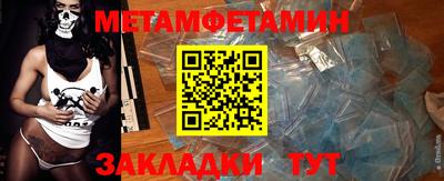 мефедрон VHQ Ливны