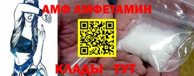 стафф Лесосибирск