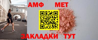 мефедрон VHQ Ливны