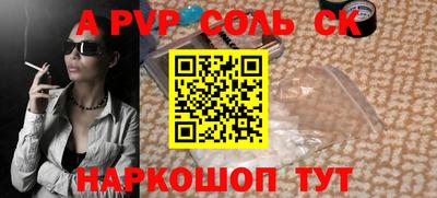 стафф Лесосибирск