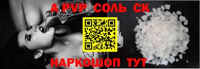 мефедрон VHQ Ливны