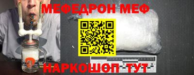 стафф Лесосибирск