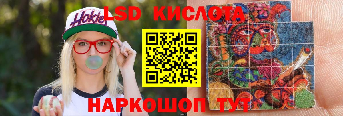 LSD-25 экстази кислота  Лсд 25 экстази ecstasy  Тверь  Вход с VPN 