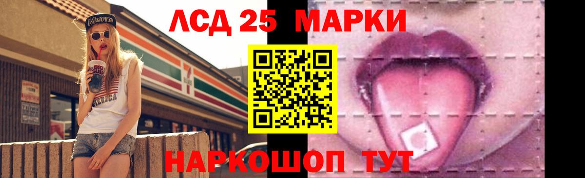 ЛСД экстази ecstasy Тверь