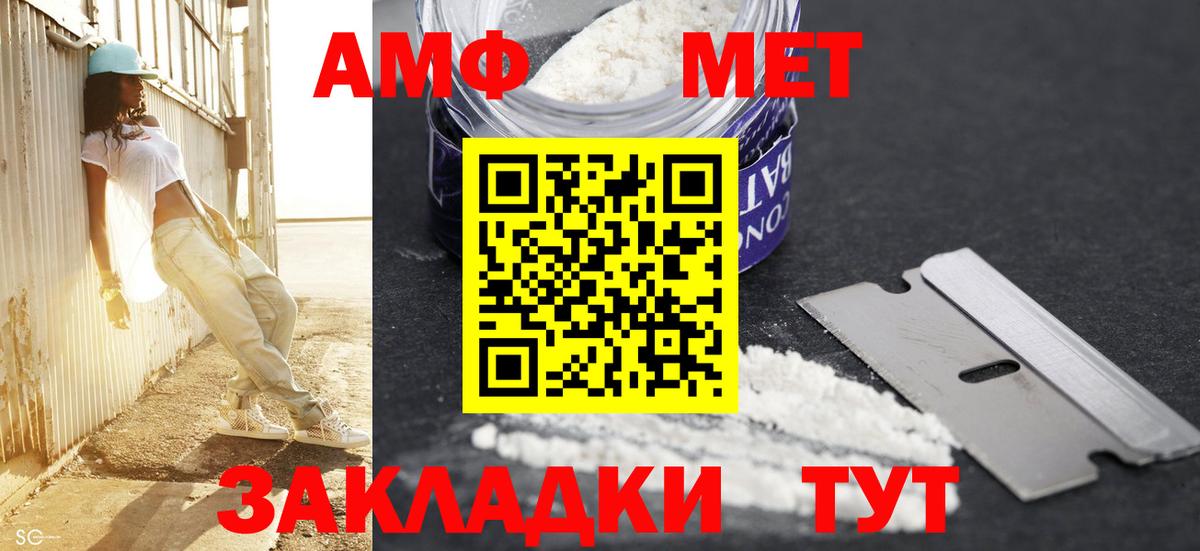МЕТАМФЕТАМИН винт  МЕТАМФЕТАМИН винт  МЕТАМФЕТАМИН  Вход с VPN  Тверь 