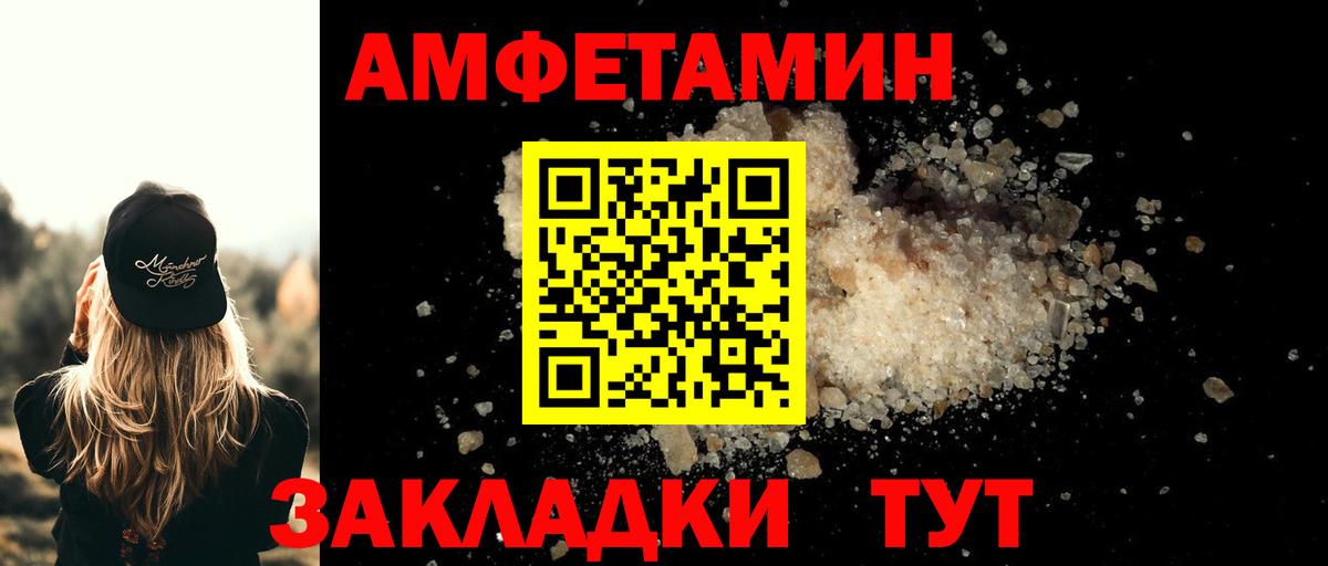 Первитин пудра Тверь