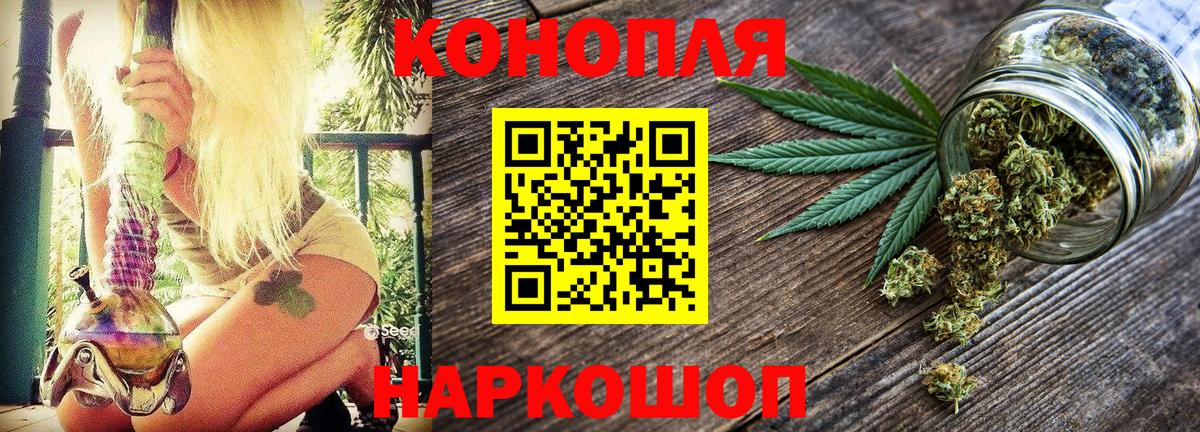 Бошки Шишки конопля Тверь