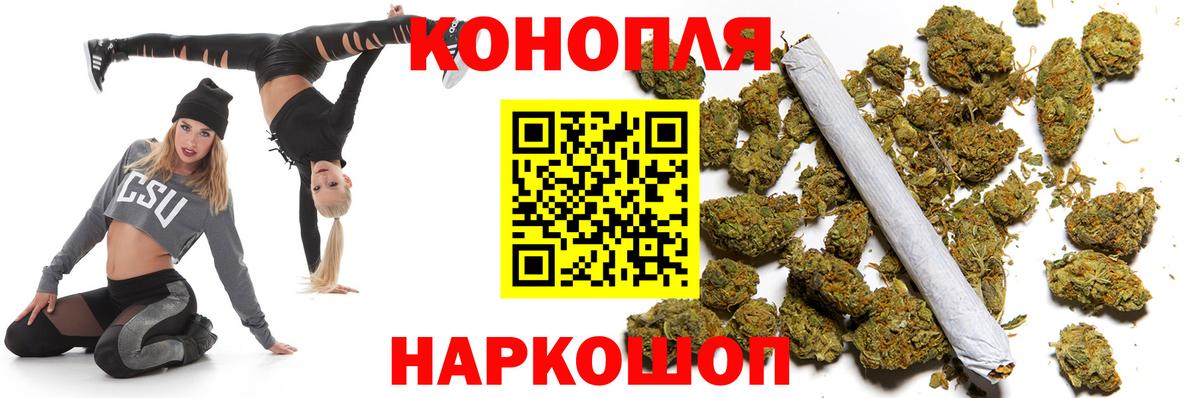 Тверь  Конопля Bruce Banner  МАРИХУАНА план  Вход с VPN  Каннабис план  Бошки Шишки конопля 